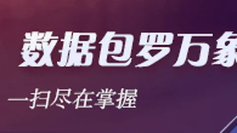 电竞选手转会，世界杯投注下载，风云，新援加盟引关注